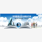 格林賽威智慧教育云平臺
